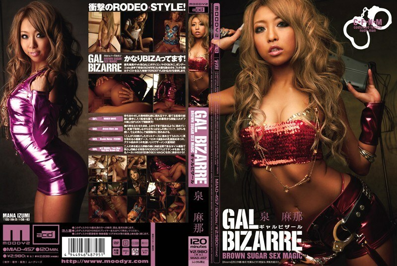 MIAD-457 Gal Kakaibang Mana Izumi