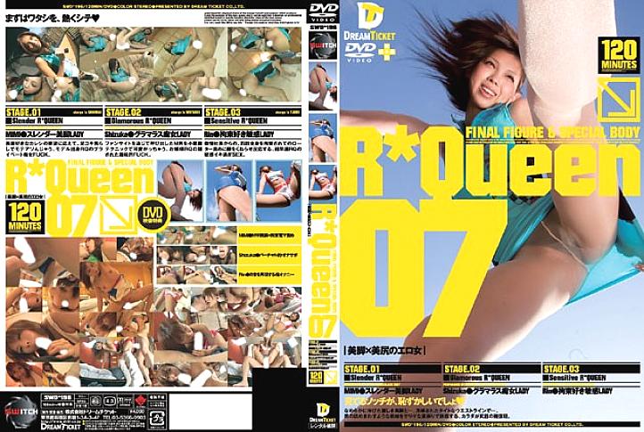 SWD-196 R-Queen 07