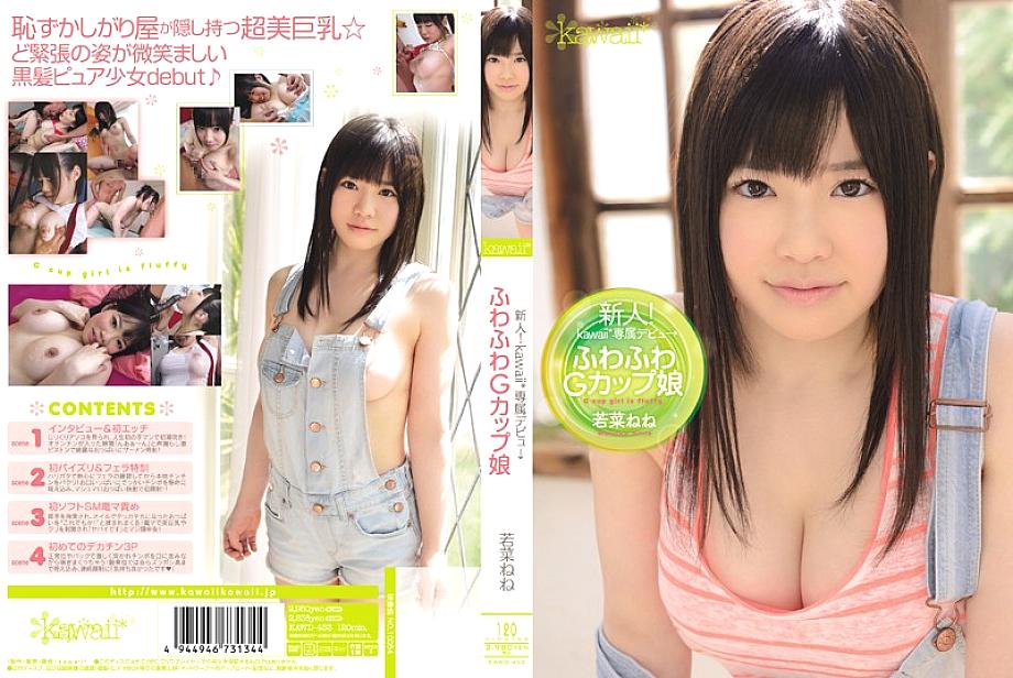 KAWD-453 Rookie! Kawaii* Exclusive Debut → Fluffy G Cup Girl Nene Wakana