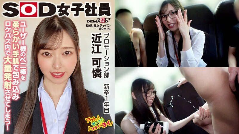 SHYN-206 Napapaligiran ng 5 user, Girls' Day: Strip-style ...