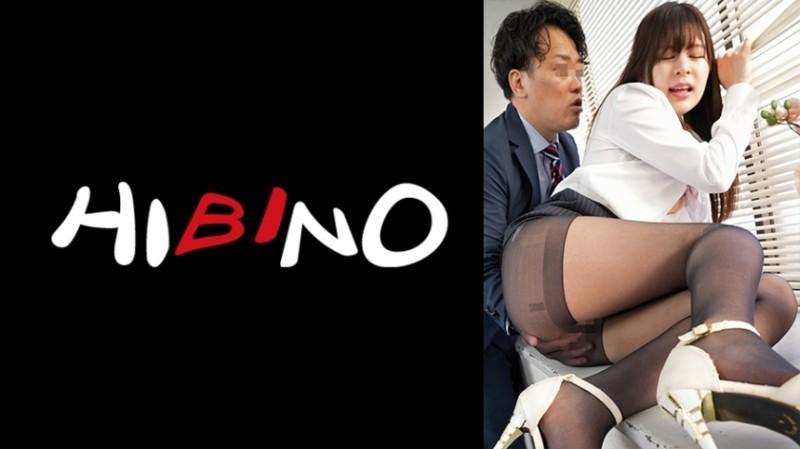 117NPH-044 - Inimbitahan Ako Ng Isang Black Pantyhose Rookie Office Lady's Pre-Ass, At Pinunit Ko Ang Kanyang Pantyhose Sa Opisina At Sinira Ito!  - / Kokona Yuki