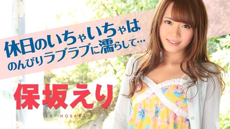 Caribbeancom-013015-796 - 100% Eri Hosaka na ikaw lang ang makakakita