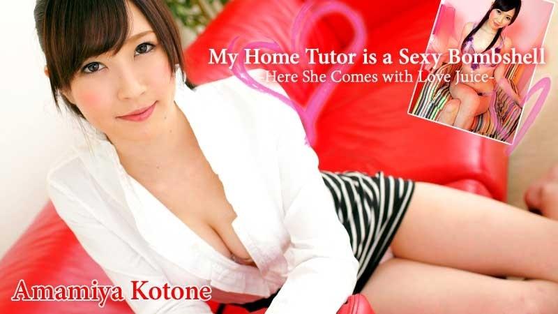 HEYZO-0524 - My Adorable Tutor Is A Sex Appealing Monster ~Isang Thick Love Juice That Melts Me~