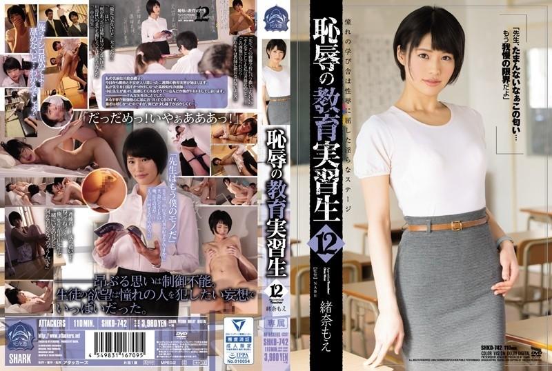 SHKD-742 - Nakakahiyang Student Teacher 12 Moe Ona