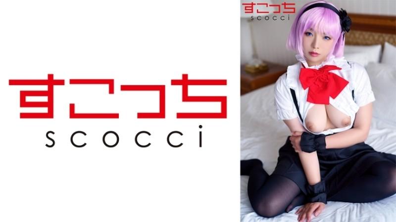 362SCOH-109 - [Creampie] Gumawa ng isang maingat na napiling magandang babae na cosplay at buntisin ang aking anak!  - [Branch Firefly] Reina Aoi