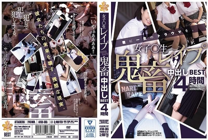 ATKD-365 - Babaeng Raw Rape - Brutal Creampie PINAKAMAHUSAY 4 Oras