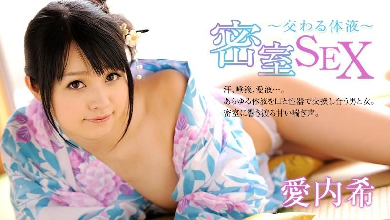 HEYZO-0097 - Nozomi Aiuchi [Nozomi Aiuchi] Secret room de Sex ~ Pagpapalitan ng mga likido sa katawan ~ - Pang-adultong video HEYZO